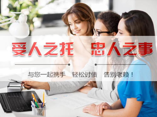 常州南京要债公司