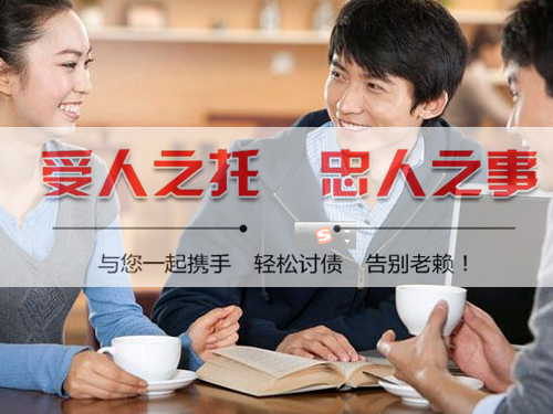 常州无锡讨债公司