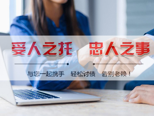 常州杭州讨债公司