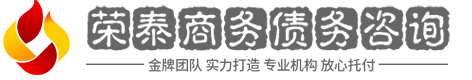 道收讨债